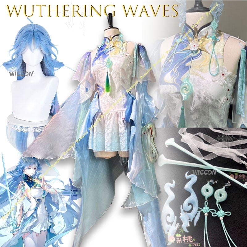 Wuthering Waves Qingxiao Full  - Women'S Clothing And Accessories recension och pris